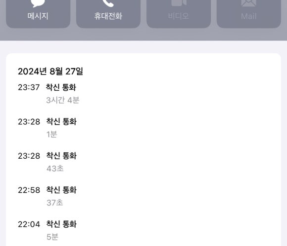 정민쉼터 이미지