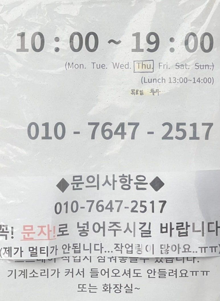 뉴명품크리닝 이미지