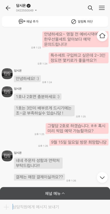 담시온 이미지