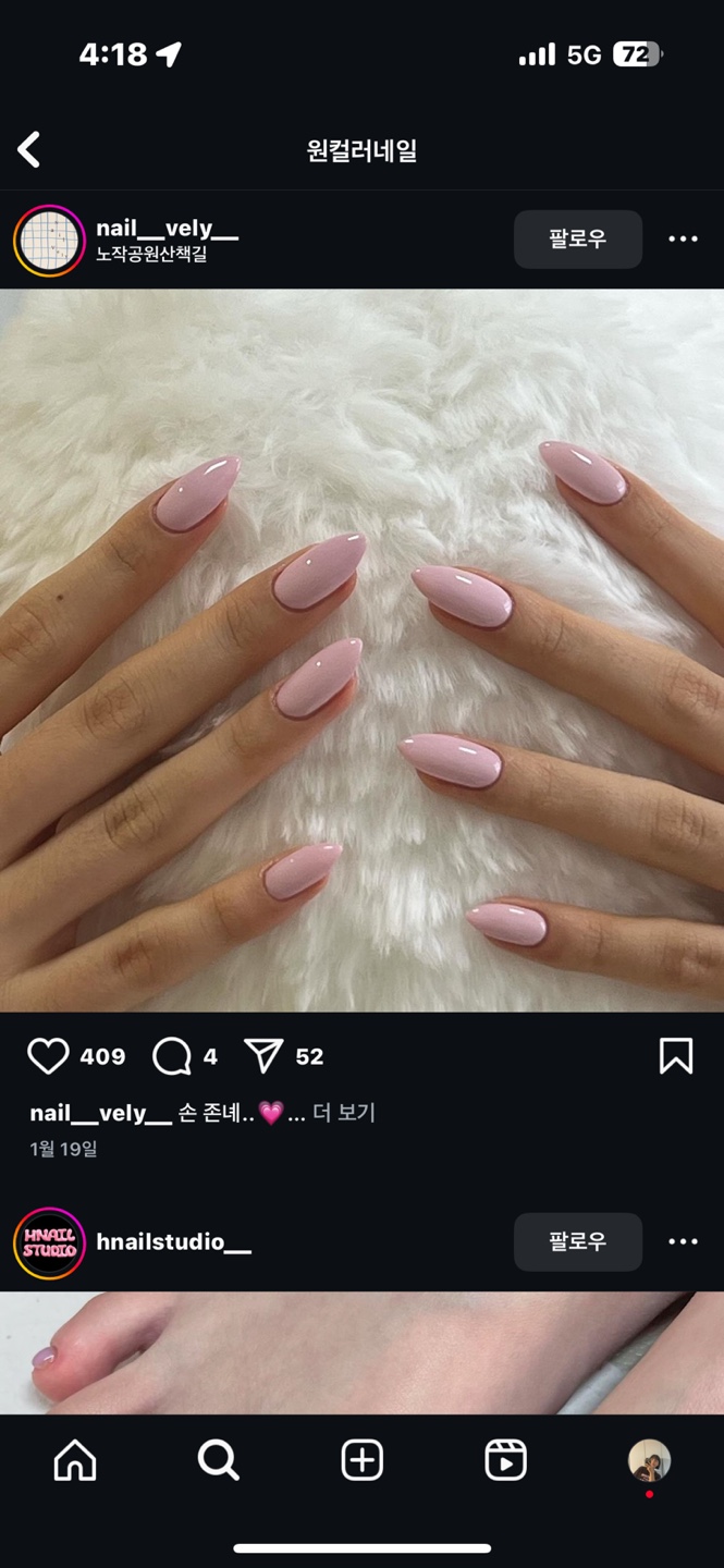쏘나네일 이미지
