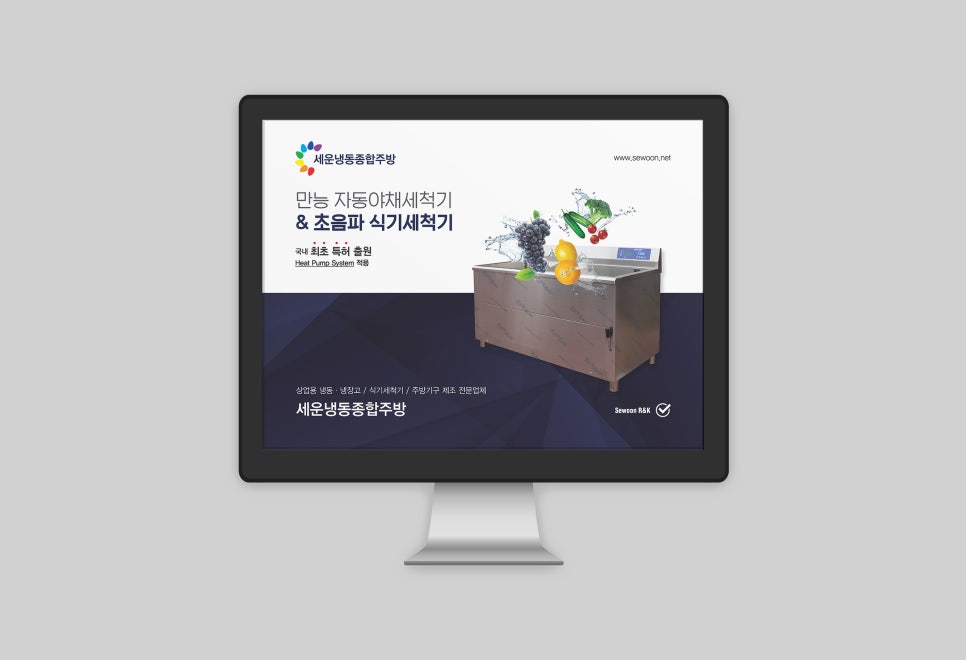 하늘종합주방 이미지
