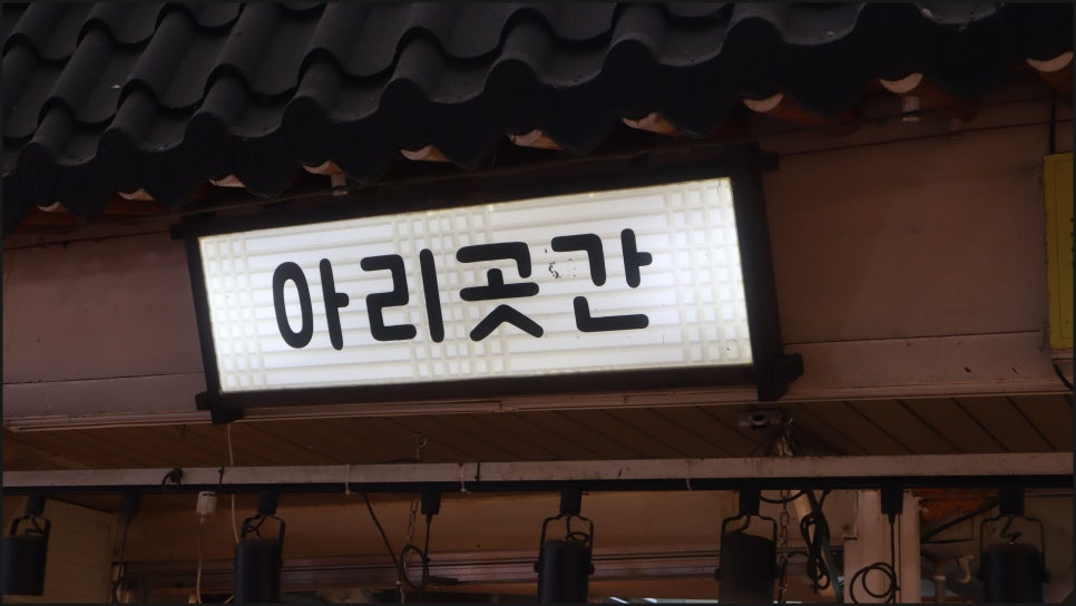 곳간수원 이미지