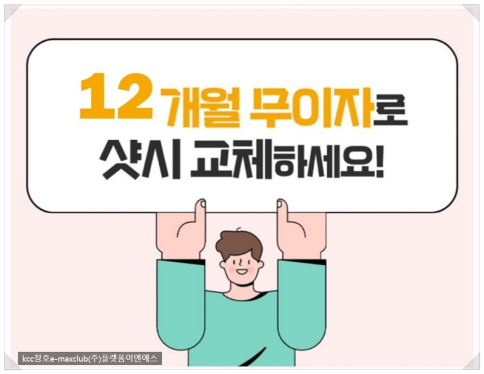 (주)홈피스 이미지