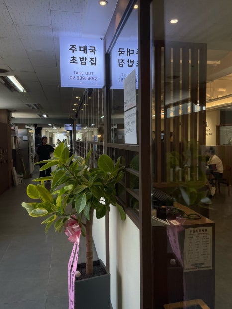 국초밥 이미지