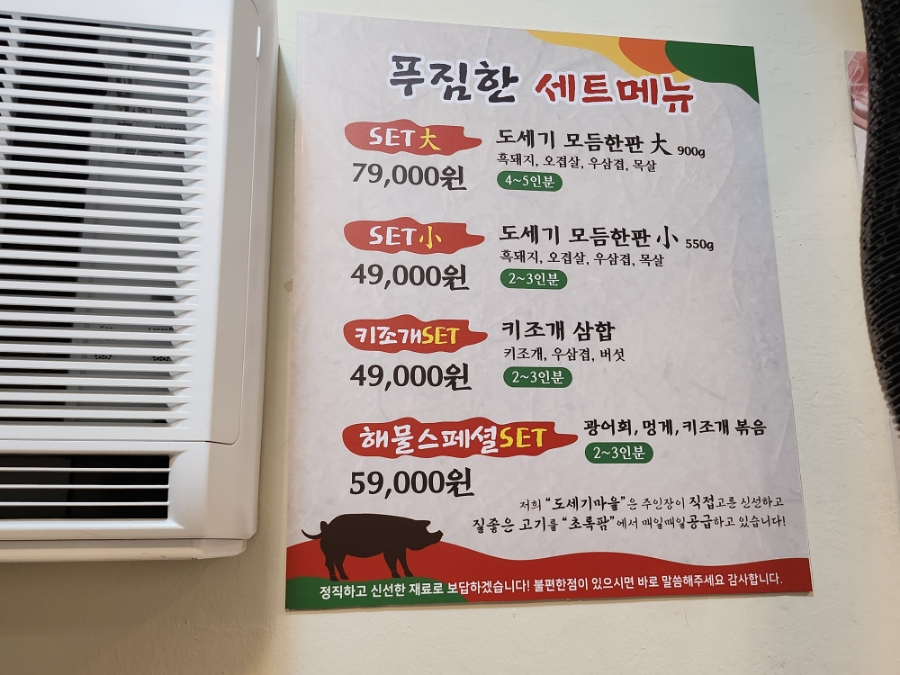 유동도세기마을 이미지