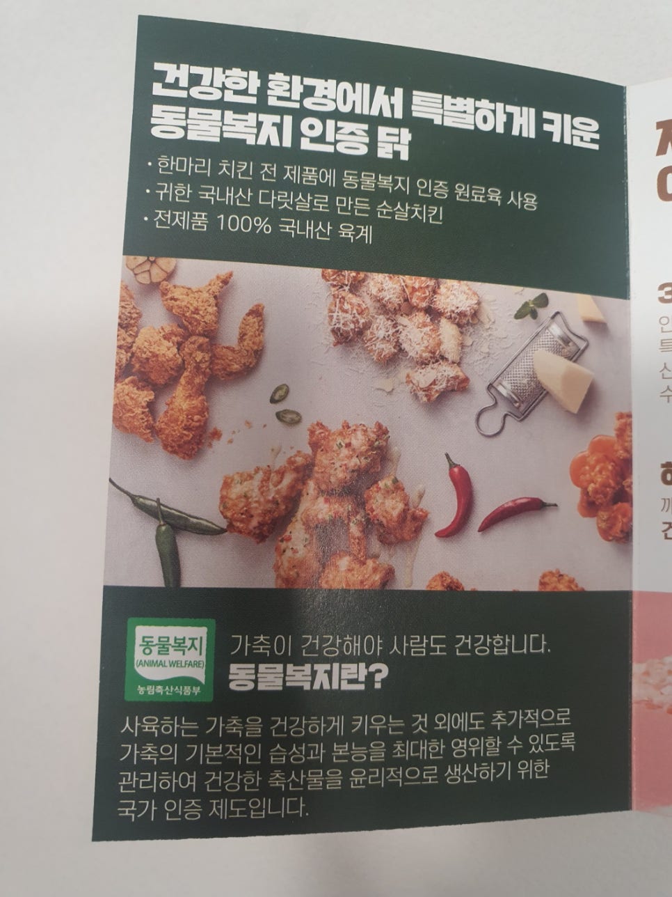 자담치킨 아산시청점 이미지