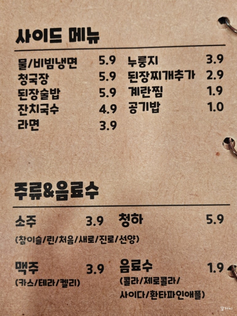 갈매기부라더스 이미지