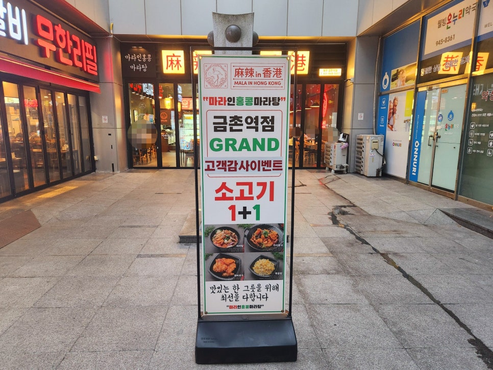 버거킹금촌역점 이미지