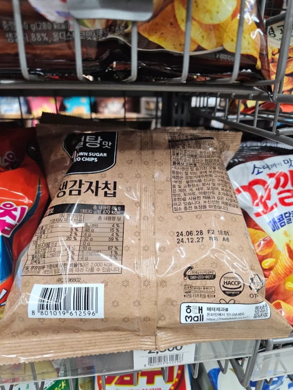 이마트24 광주중대로드점 이미지