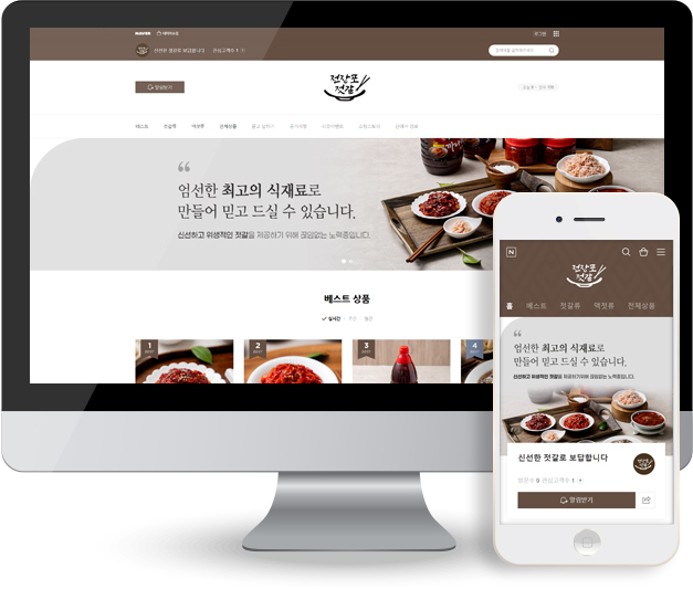 전장포 젓갈 전문점 이미지