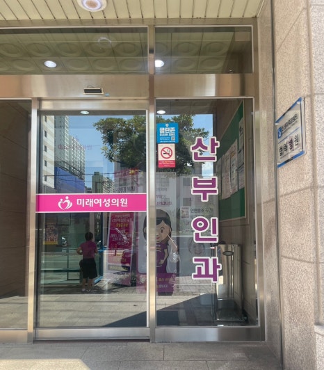 굿모닝비뇨기과의원 이미지