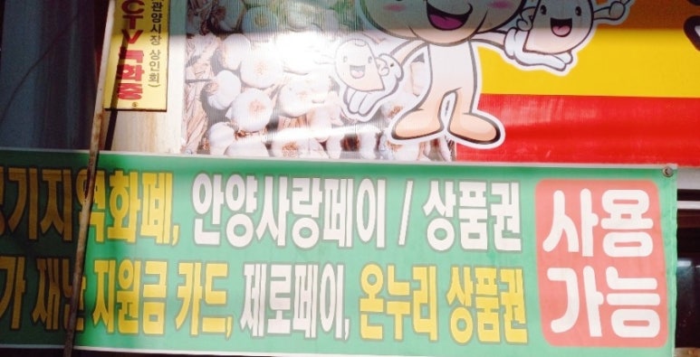 소원농산 이미지