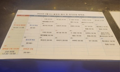 레인보우스퀘어락볼링장 이미지