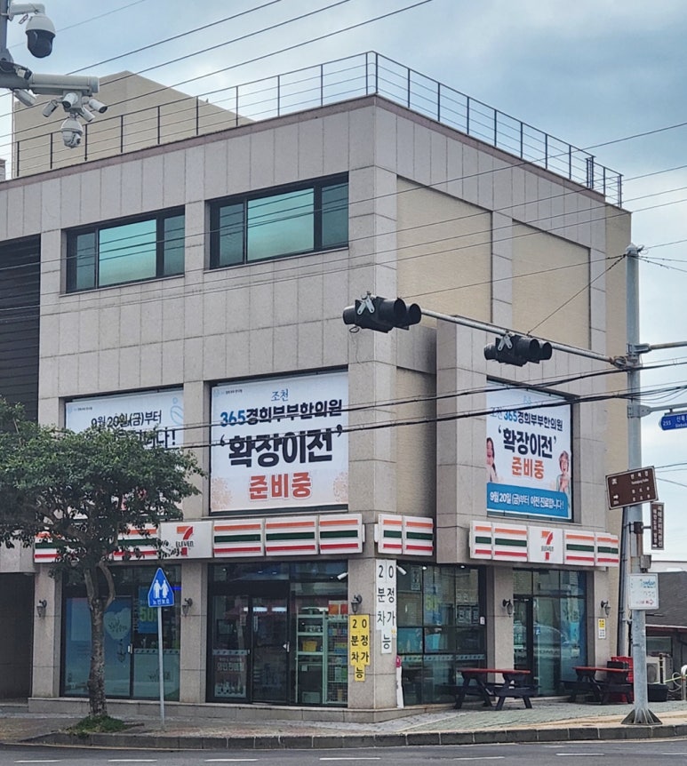 365경희부부한의원 이미지