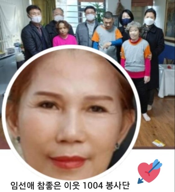 좋은이웃협동조합 이미지