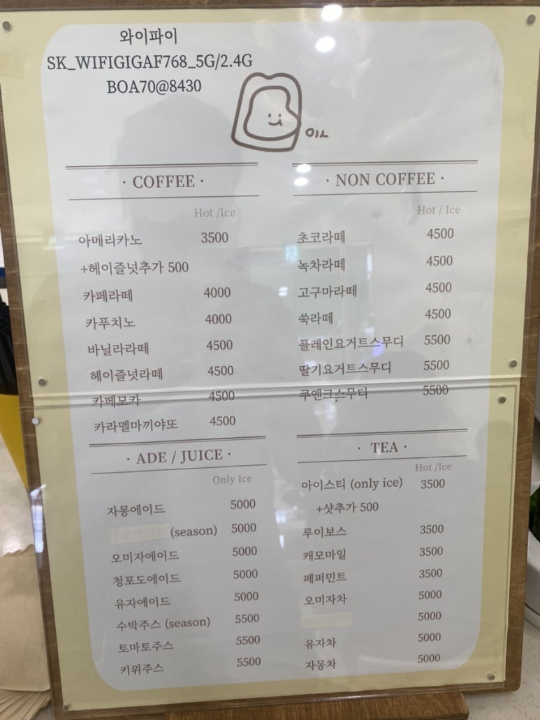 잇;샌드위치&커피 이미지