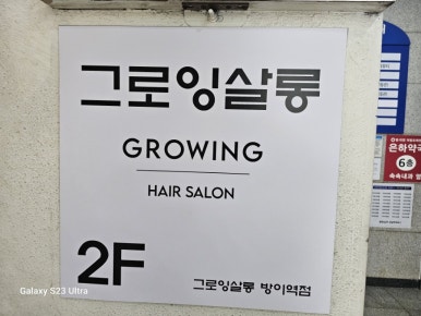 서울더나은마취통증의학과의원 이미지