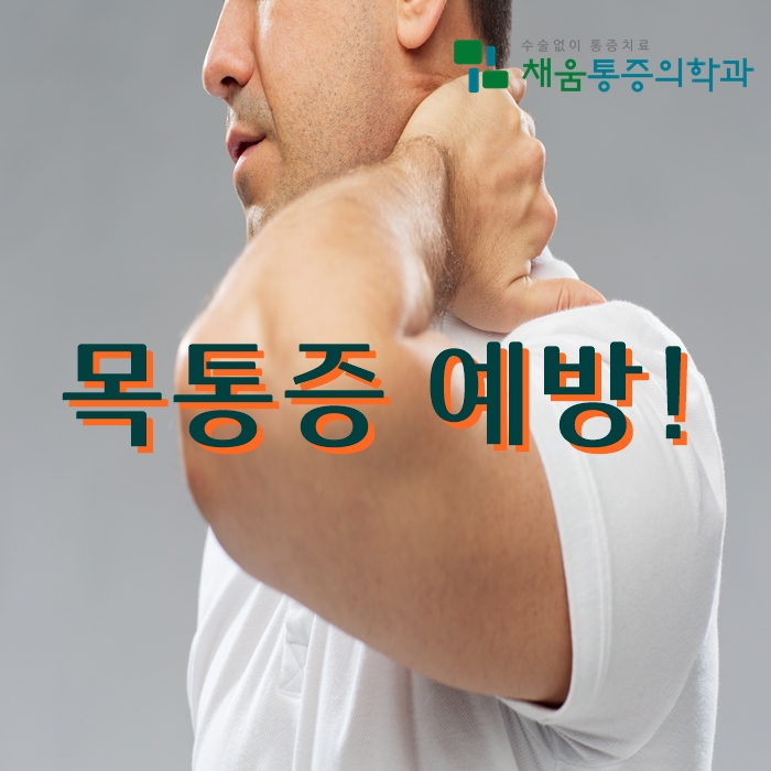 진정형외과의원 이미지