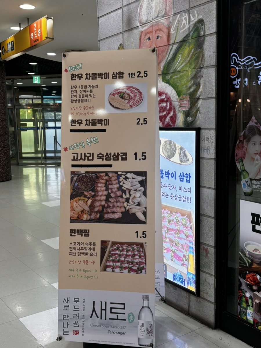 우림미트 이미지