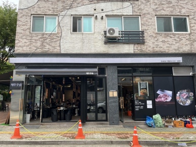 제주꾸숑 이미지