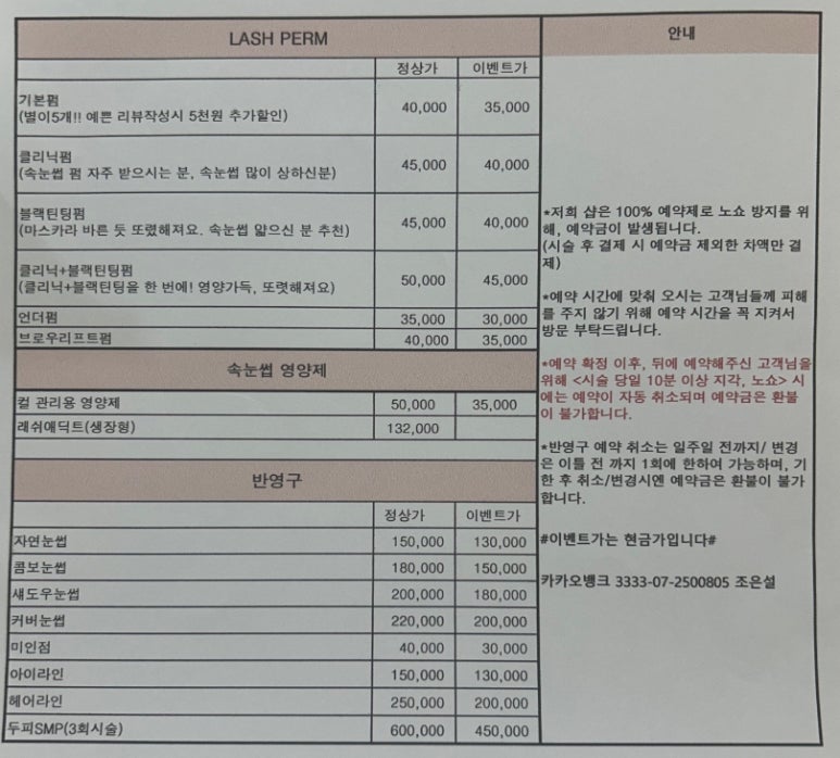 끌밋 이미지