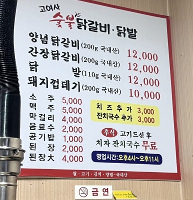 삼호당구장 이미지