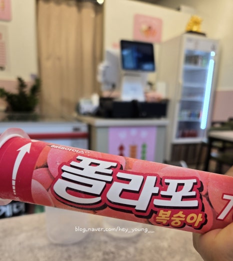 라온아이스크림탕후루 이미지