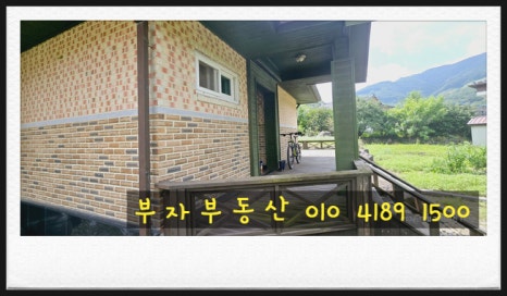 동상면 소재지 이미지