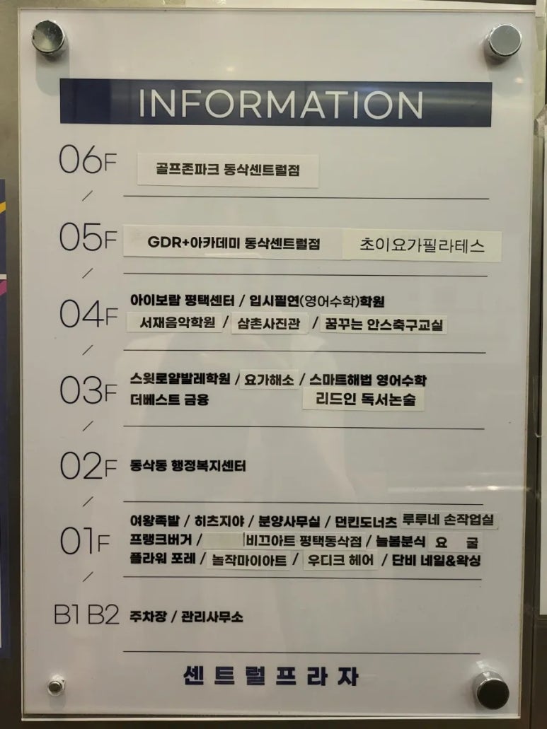 아이보람평택센터 이미지