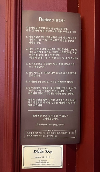 디들리밥 이미지