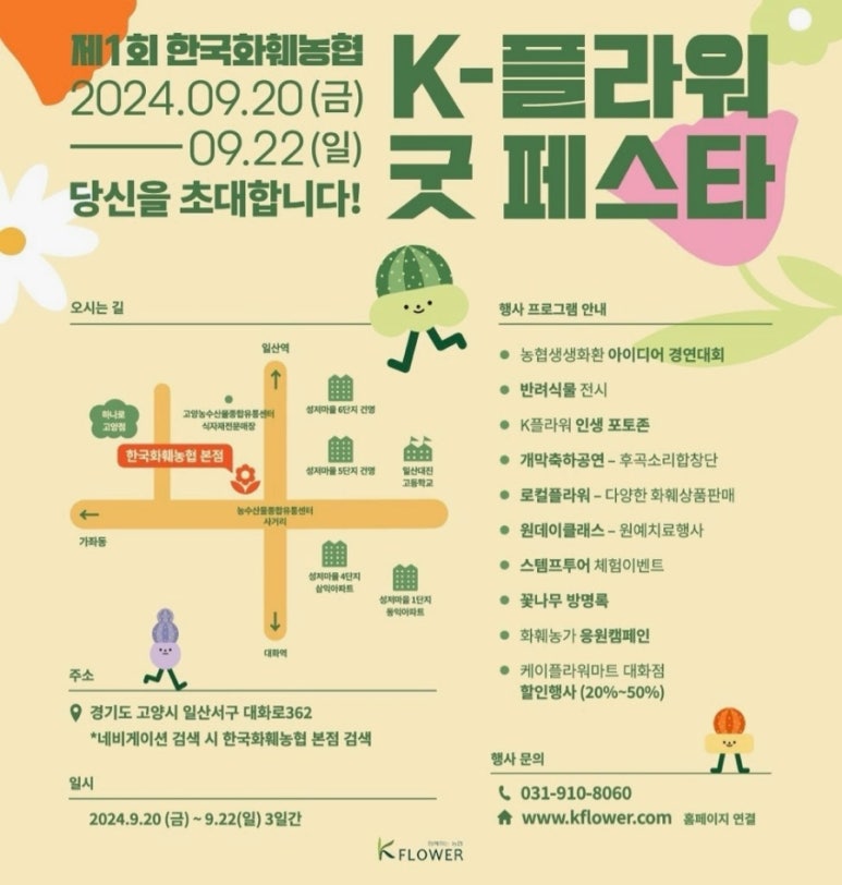 농가마트본점 이미지