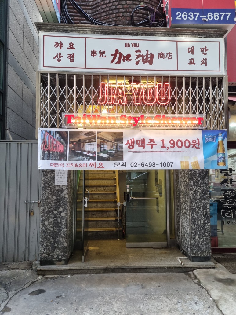 쨔요 이미지