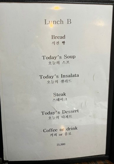 리에또 이미지