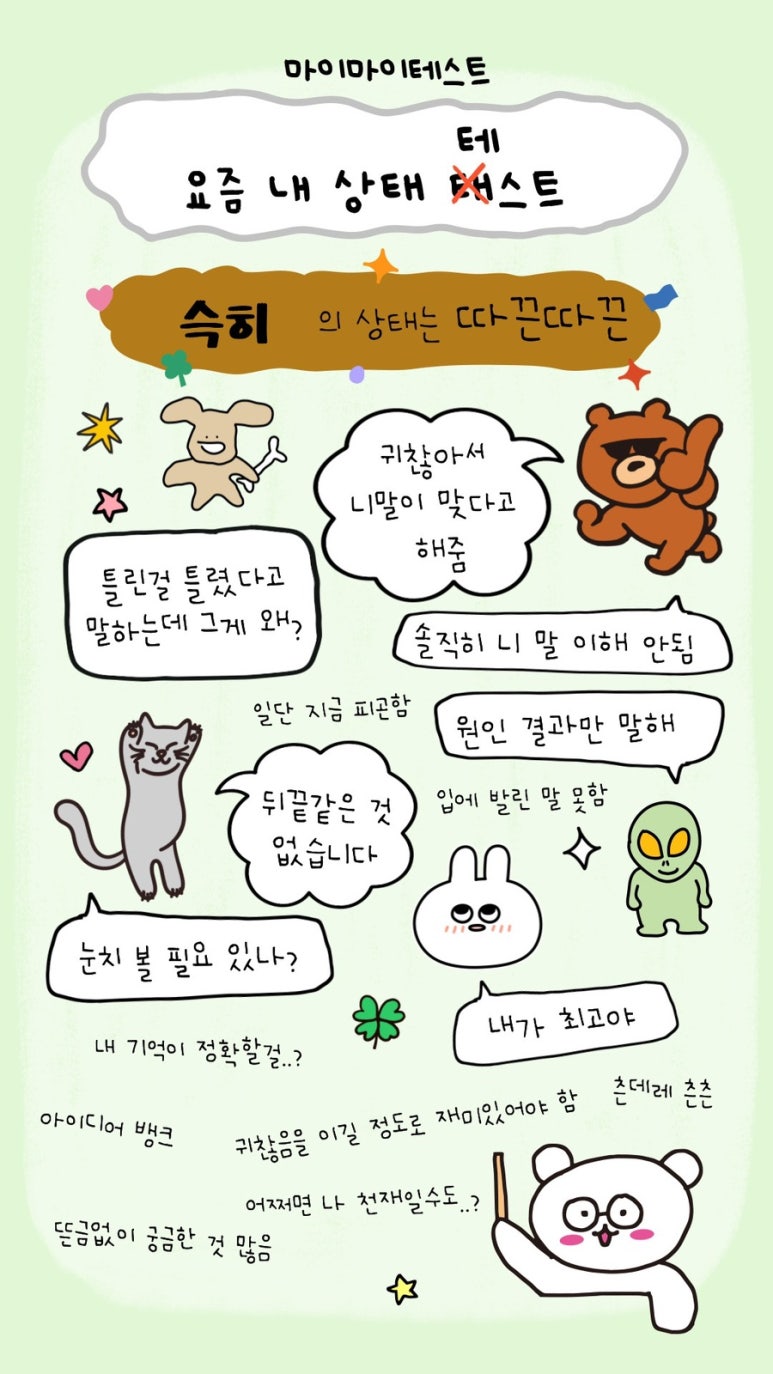 만월다과 이미지