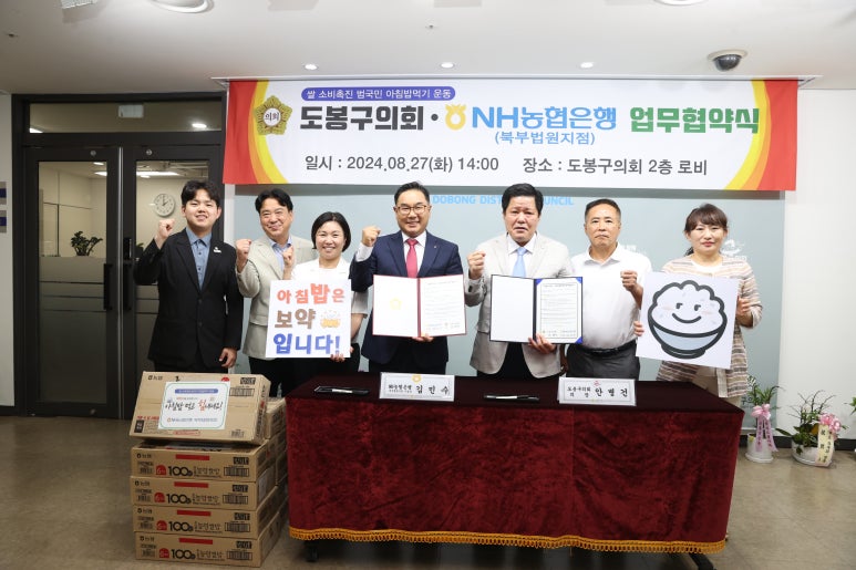 북부농업협동조합 이미지