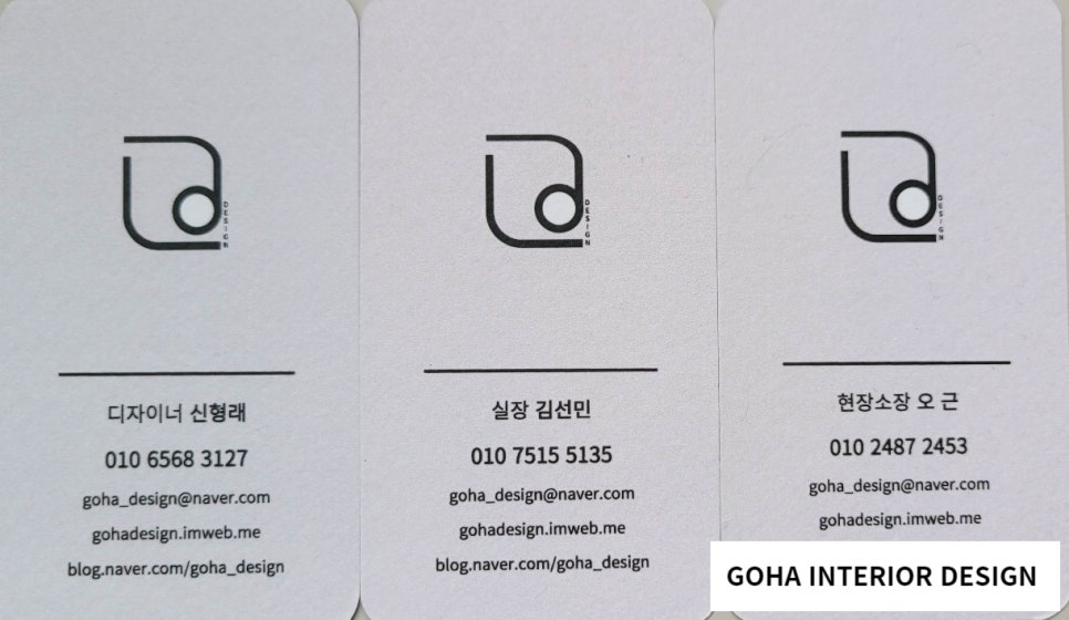 글고운디자인 이미지