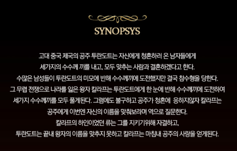 디아레나 이미지
