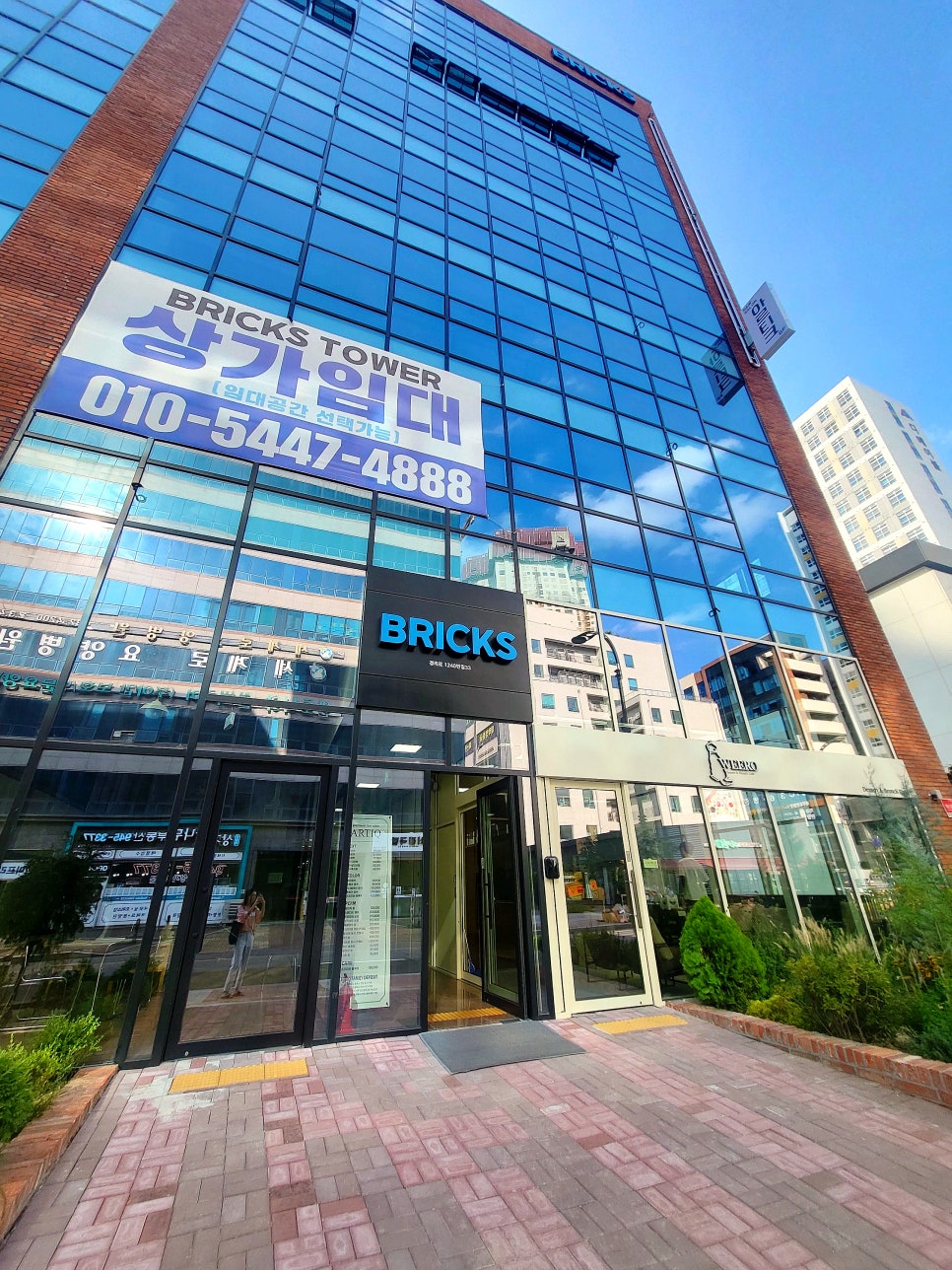 아르티크 이미지