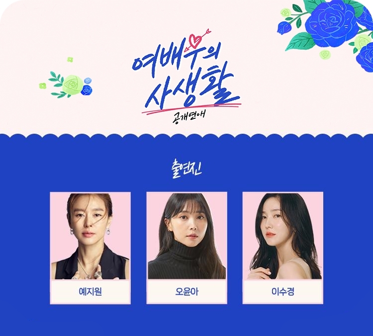 플러팅테라피 이미지