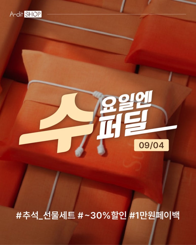 원당슈퍼 이미지
