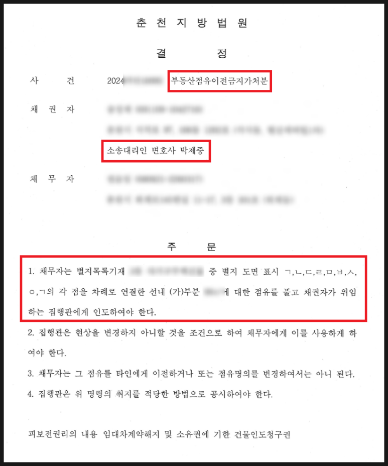 법률사무소강일 이미지