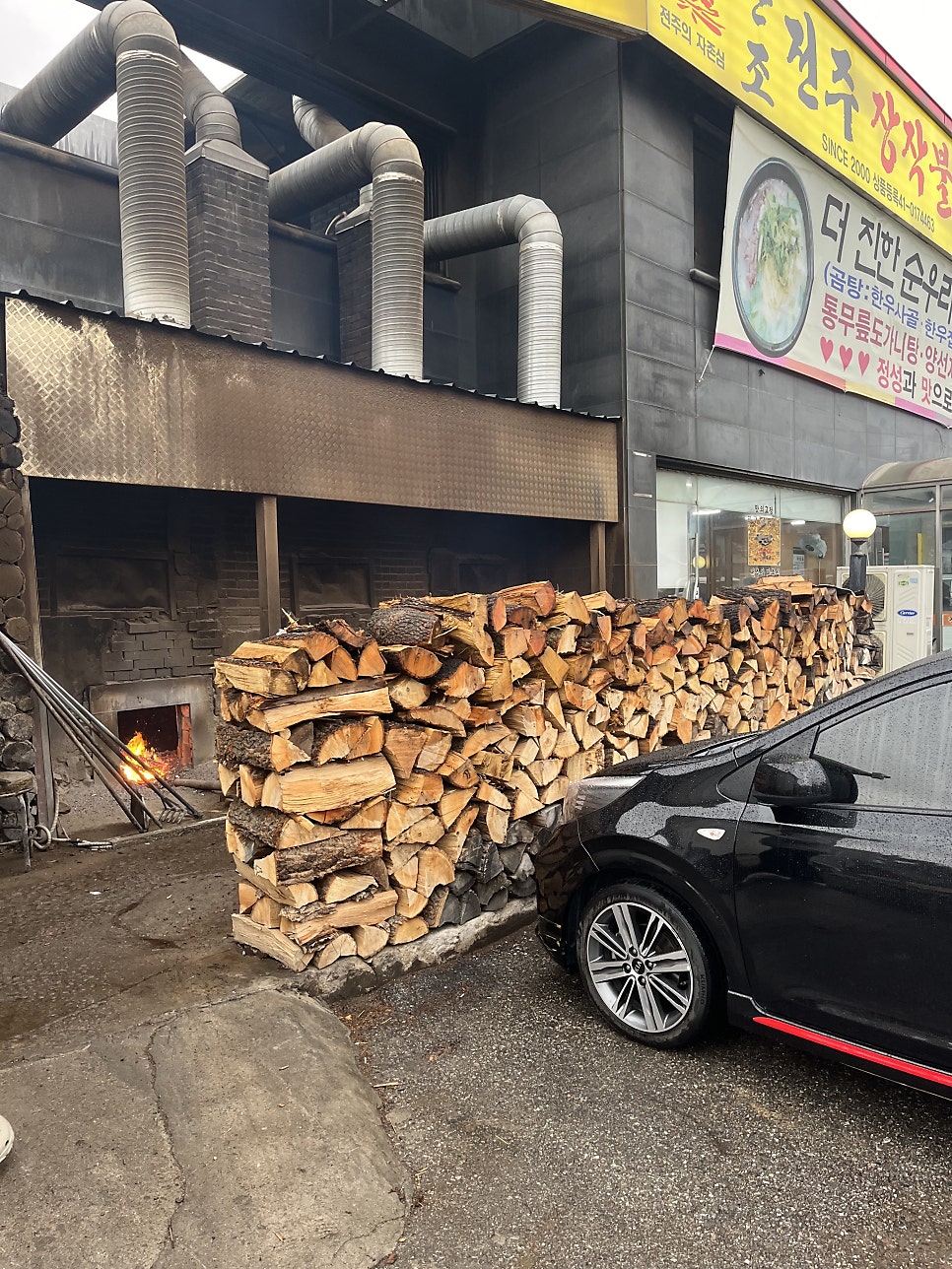 한조식당 이미지