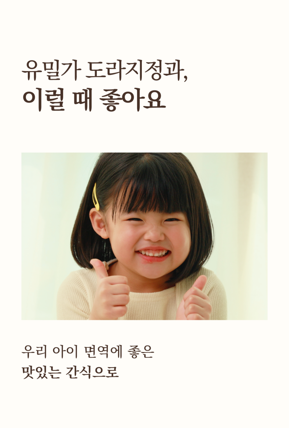 연미향 이미지