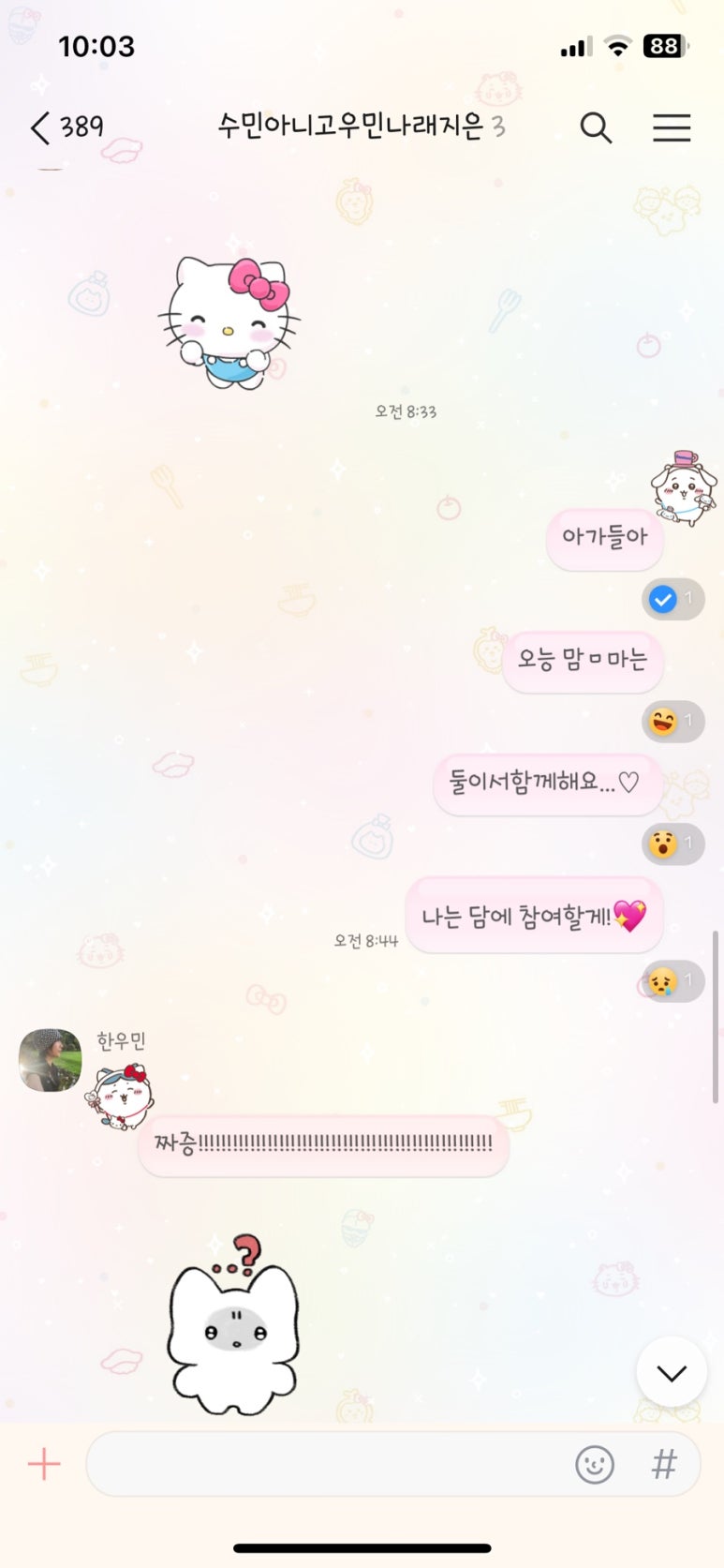 (주)아이조아 이미지