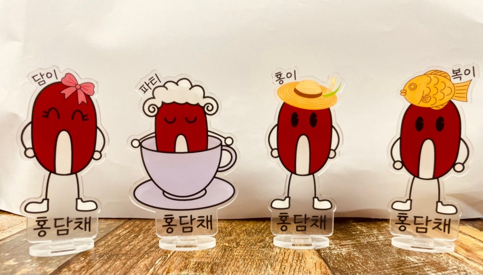 홍담채 이미지