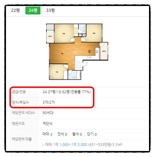 세원건설(주) 이미지