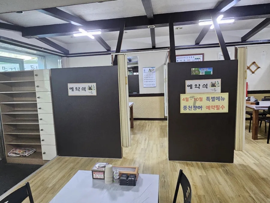 무진장식당 이미지