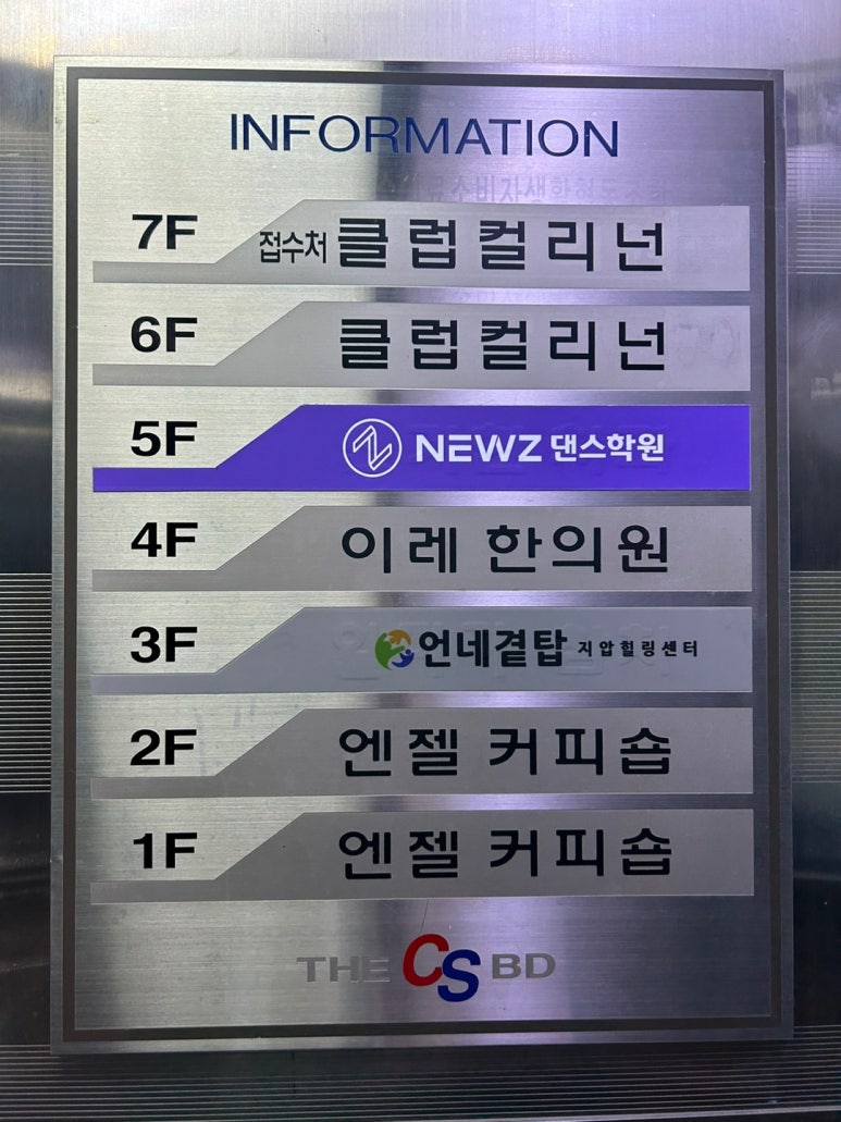 클럽컬리넌 이미지