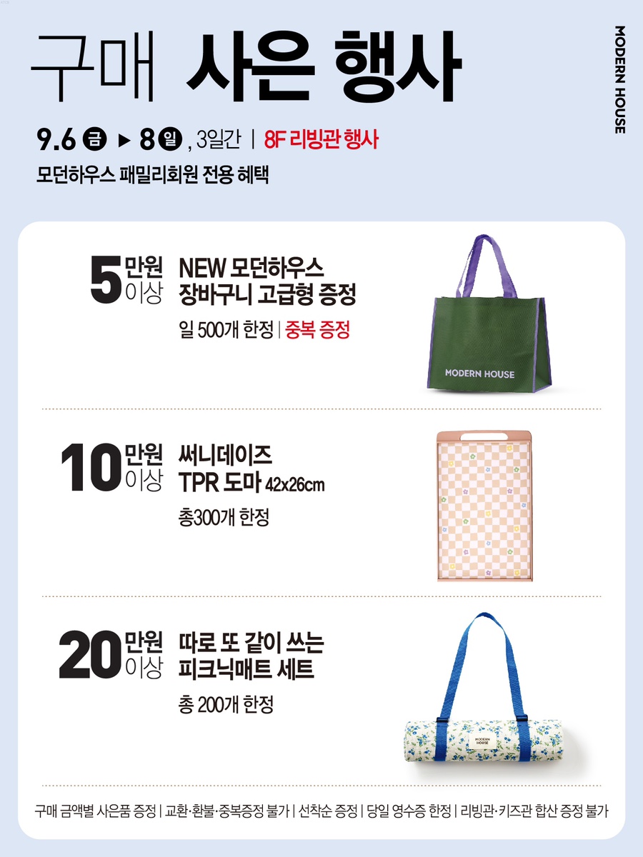 커넥트현대 부산점 이미지