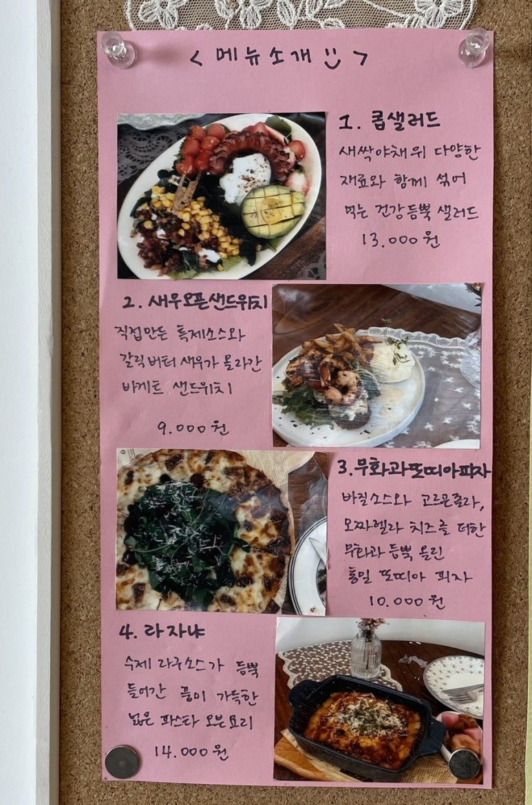 카페르쁘앙 이미지